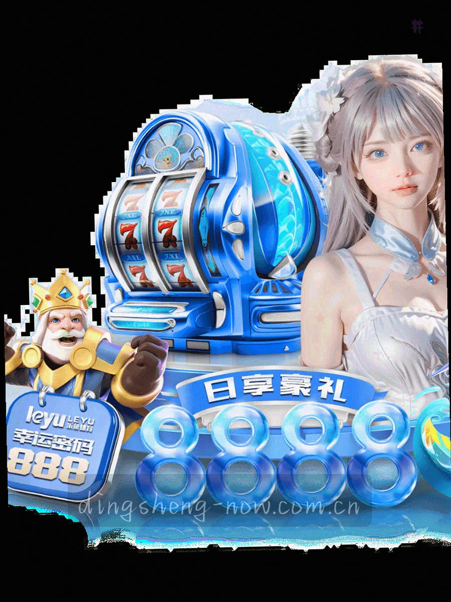 球场看台上手持设备查看信息的剪影